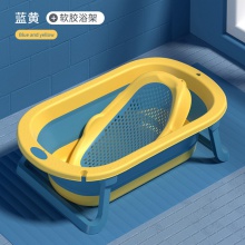 婴儿洗澡盆大号浴桶浴盆坐躺小孩家用宝宝可折叠幼儿新生儿童用品
