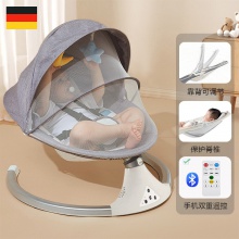 哄娃神器婴儿电动摇摇椅宝宝安抚用品儿童躺椅哄睡觉摇篮床