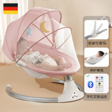 哄娃神器婴儿电动摇摇椅宝宝安抚用品儿童躺椅哄睡觉摇篮床