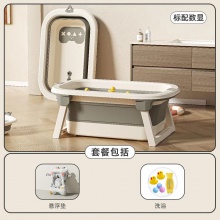 加高婴儿洗澡浴盆宝宝浴桶大号折叠坐躺小孩家用新生儿用品洗澡桶