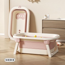 加高婴儿洗澡浴盆宝宝浴桶大号折叠坐躺小孩家用新生儿用品洗澡桶