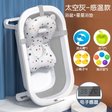 可折叠感温宝宝浴盆数显泡澡桶大号洗澡桶新生儿童用品婴儿洗澡盆