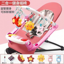 婴儿自动摇摇椅哄娃神器新生儿宝宝哄睡摇篮床带娃睡觉安抚椅躺椅