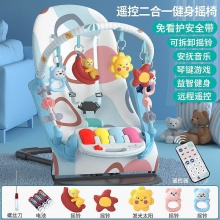 婴儿自动摇摇椅哄娃神器新生儿宝宝哄睡摇篮床带娃睡觉安抚椅躺椅