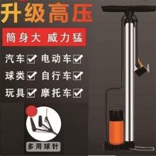 打气筒自行车家用通用公路车新型高压汽车篮球气管充气泵带气压表