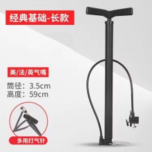 打气筒自行车家用通用公路车新型高压汽车篮球气管充气泵带气压表
