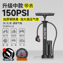 打气筒自行车家用通用公路车新型高压汽车篮球气管充气泵带气压表