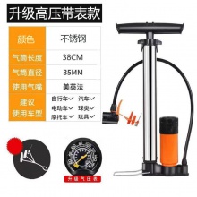 打气筒自行车家用通用公路车新型高压汽车篮球气管充气泵带气压表