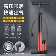 新款高压打气筒自行车电动车摩托车手动便携式充气泵球类充气家用