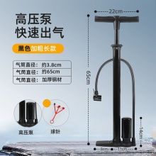 新款高压打气筒自行车电动车摩托车手动便携式充气泵球类充气家用