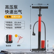 新款高压打气筒自行车电动车摩托车手动便携式充气泵球类充气家用