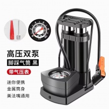 脚踩高压打气筒充气泵打气筒充汽车载家用摩托电动车多种功能便携式