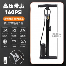 新款高压打气筒自行车电动车摩托汽车篮球充气筒落地式 打气筒