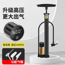 新款高压打气筒自行车电动车摩托汽车篮球充气筒落地式 打气筒