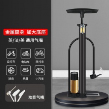 新款高压打气筒自行车电动车摩托汽车篮球充气筒落地式 打气筒