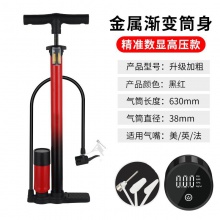 新款高压打气筒自行车电动车摩托汽车篮球充气筒落地式 打气筒