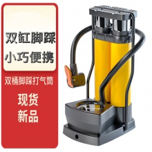 现货供应脚踩打气筒家用通用新型高压充气泵电动电瓶篮球便携气管