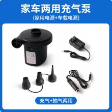 床垫充气泵真空压缩抽气电泵机车载充气泵气球打气筒游泳圈打气