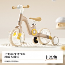 儿童平衡车2-6岁男女宝宝玩具车多种功能二合一滑步防翻自行车