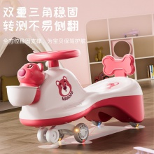 儿童扭扭车1-8岁小孩防侧翻摇摆车万向轮溜溜车静音轮小孩玩具车