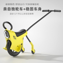 亲子独轮车户外溜娃神器轻便车手推车玩具车儿童车便携三轮越野