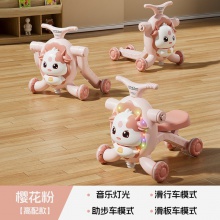 四合一多种功能助步车儿童摇马滑行车防侧翻防o型腿灯光音乐玩具车