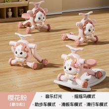 四合一多种功能助步车儿童摇马滑行车防侧翻防o型腿灯光音乐玩具车