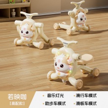 四合一多种功能助步车儿童摇马滑行车防侧翻防o型腿灯光音乐玩具车