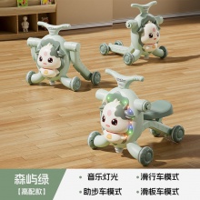 四合一多种功能助步车儿童摇马滑行车防侧翻防o型腿灯光音乐玩具车
