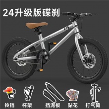 成人自行车男女大童脚踏单车24/20/22寸脚踏自行车成人脚踏车