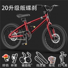 成人自行车男女大童脚踏单车24/20/22寸脚踏自行车成人脚踏车