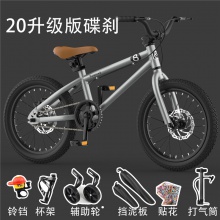 成人自行车男女大童脚踏单车24/20/22寸脚踏自行车成人脚踏车