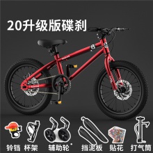 成人自行车男女大童脚踏单车24/20/22寸脚踏自行车成人脚踏车