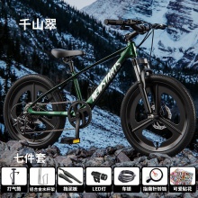 儿童自行车18-22寸镁合金变速自行车儿童6-12岁男女童车儿童单车