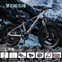 儿童自行车18-22寸镁合金变速自行车儿童6-12岁男女童车儿童单车