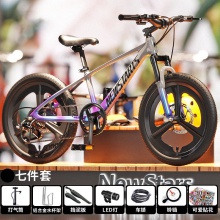 儿童自行车18-22寸镁合金变速自行车儿童6-12岁男女童车儿童单车