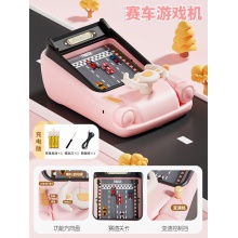计时版儿童赛车闯关大冒险方向盘玩具可前后换挡趣味避障游戏机