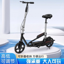 成人踏板车代步滑板车双翼脚踏车折叠两轮自行车校园上班脚 踩踏板