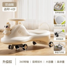 儿童扭扭车溜溜车万向轮男女宝宝1-3岁防侧翻新款静音摇摆妞妞车