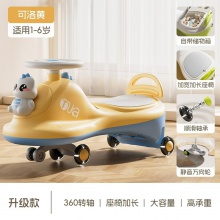 儿童扭扭车溜溜车万向轮男女宝宝1-3岁防侧翻新款静音摇摆妞妞车