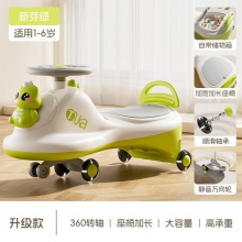 儿童扭扭车溜溜车万向轮男女宝宝1-3岁防侧翻新款静音摇摆妞妞车