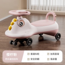 厂家供应儿童扭扭车恐龙款带音乐灯光宝宝溜溜摇摇车宝宝生日礼物