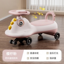 厂家供应儿童扭扭车恐龙款带音乐灯光宝宝溜溜摇摇车宝宝生日礼物