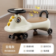 厂家供应儿童扭扭车恐龙款带音乐灯光宝宝溜溜摇摇车宝宝生日礼物