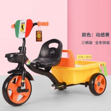 新款双人儿童三轮车宝宝脚踏车带车斗可载人三轮车1-3-6岁童车