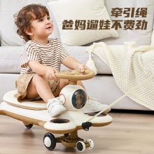 新款儿童扭扭车1-3-6岁宝宝溜溜妞妞车男女婴幼儿可坐大人防侧翻