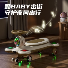 新款儿童扭扭车1-3-6岁宝宝溜溜妞妞车男女婴幼儿可坐大人防侧翻