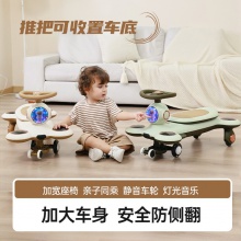 新款儿童扭扭车1-3-6岁宝宝溜溜妞妞车男女婴幼儿可坐大人防侧翻