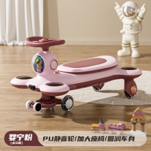 新款儿童扭扭车1-3-6岁宝宝溜溜妞妞车男女婴幼儿可坐大人防侧翻