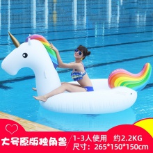 现货直供大小号充气独角兽浮排坐骑PVC水上戏水玩具成人浮床游泳